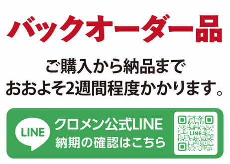 【LC250専用】1インチボディリフトアップキット