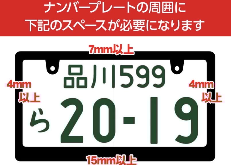 マンウィズ ナンバープレートフレーム+カッティングシート マンウィズ