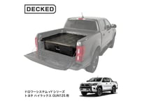 【ハイラックス専用】DECKED ドロアーシステム