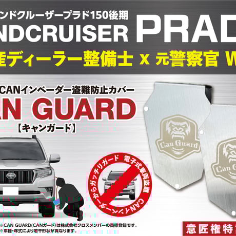 トヨタ　ランドクルーザープラド　パーツカタログ 車種別取扱パーツ一覧,トヨタ,ランドクルーザー プラド