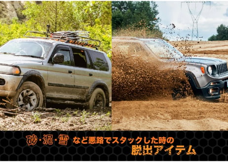 MAXTRAX MKII リカバリーボード 2枚セット マックストラックス エムケーツー Mk2 スタックリカバリー スタックヘルパー 緊急脱出