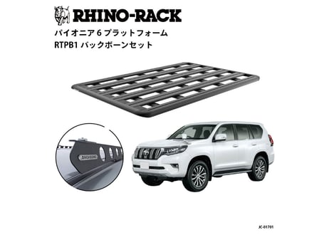 CATEGORY LCプラド150【TOYOTA】 | CROSS MEMBER