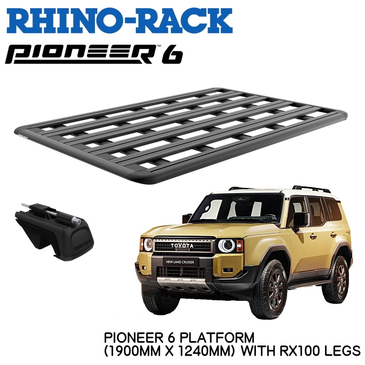 ★【ライノ】 RHINO-RACK ライノラック PIONEER 6 (1900mm x 1240mm) +