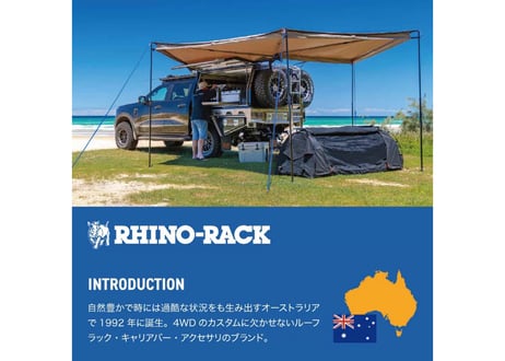 【プラド150】　RHINO-RACK ライノラック PIONEER 6 PLATFORM (2100mm x 1240mm) WITH BACKBONE プラド 150系 取り付けキット
