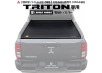 新型トライトン　GSR専用設計　電動シャッター　トノカバー