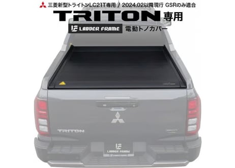 CATEGORY トノカバー | CROSS MEMBER