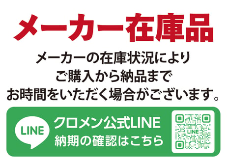 KC フレックスエラ LEDライトバー 40インチ マスターキット