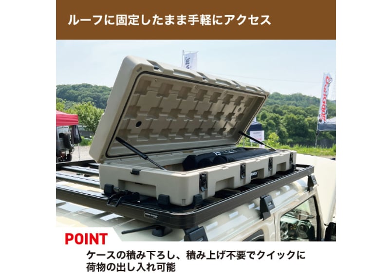 RIXBOX RUGGED CASE 85L リックスボックス ラギットケース 85リットル 