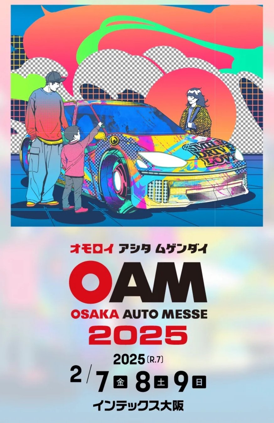 大阪オートメッセ開催に伴う休業について | CROSS MEMBER