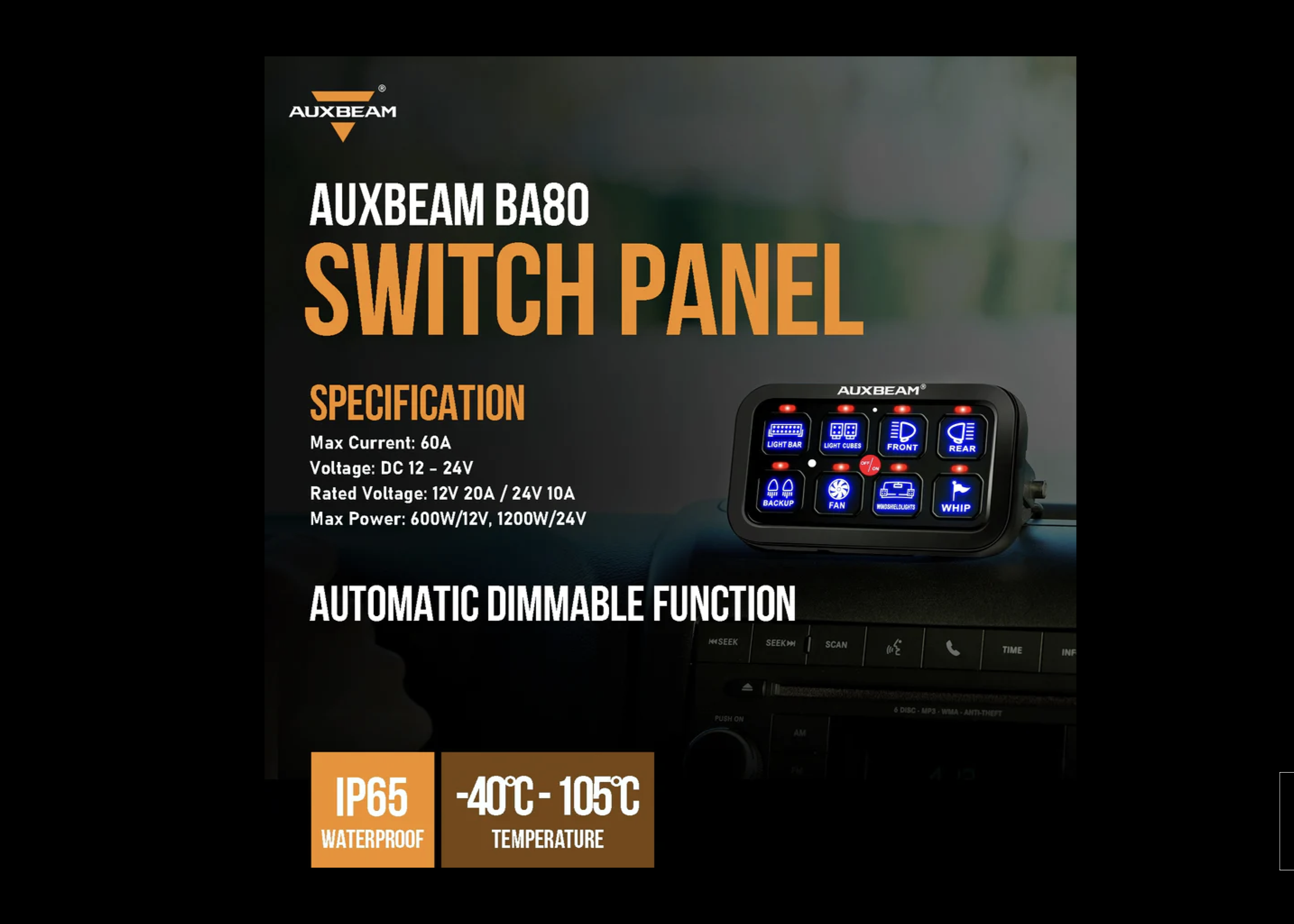 AUXBEAM 【接続機数8】 BA-80 スイッチパネル | CROSS MEMBER