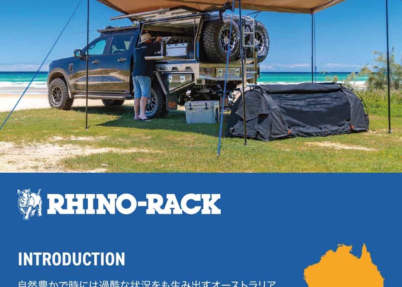 LC250】RHINO-RACK ライノラック PIONEER6 (2100mm x 124