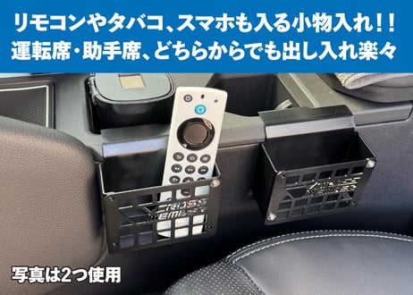 【 LC250専用 】ドリンクホルダーボックス