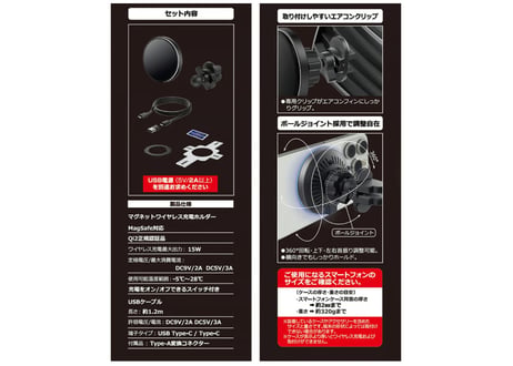 【汎用品】クロスマウントアームVer.2