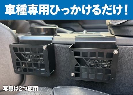 【 LC250専用 】ドリンクホルダーボックス