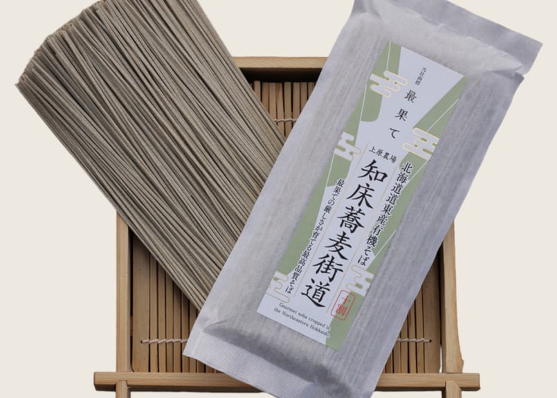 JAS認定、R7年度産の新蕎麦で作った十割蕎麦🔸5袋セット 🍂予約受付中