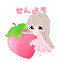 ルナ・セレンティア様