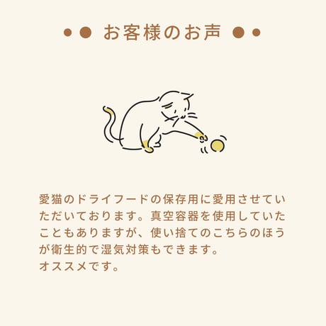 Lサイズ - おいしさを長持ちさせる袋 -【ドライキープ® 】