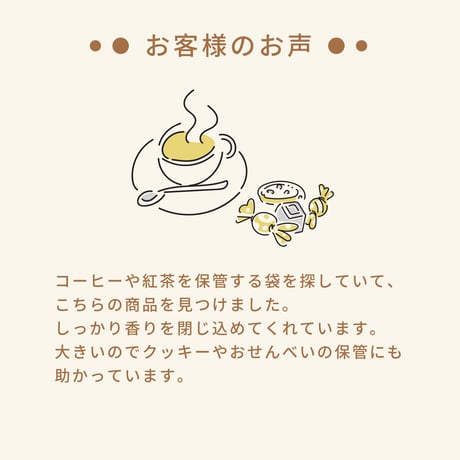 Lサイズ - おいしさを長持ちさせる袋 -【ドライキープ® 】