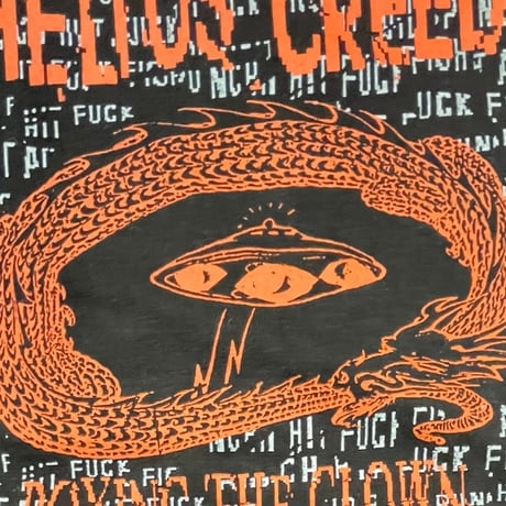 HELIOS CREED BOXING THE CLOWN AMPHETAMINE REPTILE RECORDS