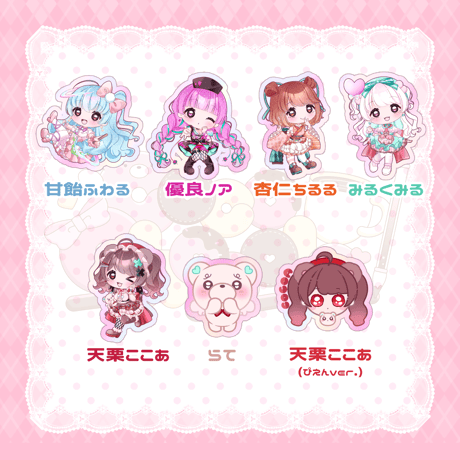 【グッズ】アクリルキーホルダー