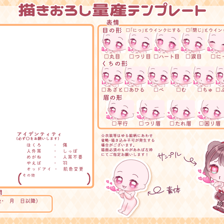 【描き下ろし量産】ちゅー