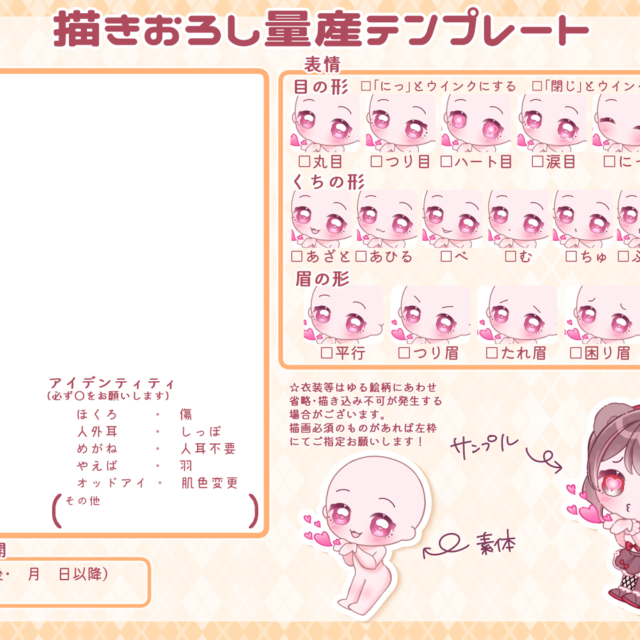 6991a720a75109427f44501c