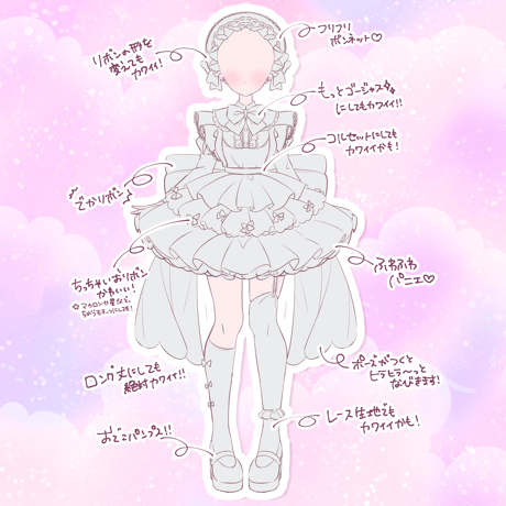 【クローゼット企画】001ロリィタ