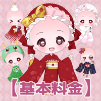 【基本料金】振袖ちゃん
