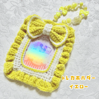 《トレカホルダー》イエロー