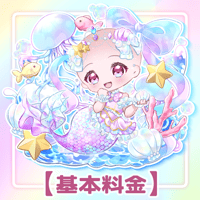 【SD】マーメイドプリンセス量産