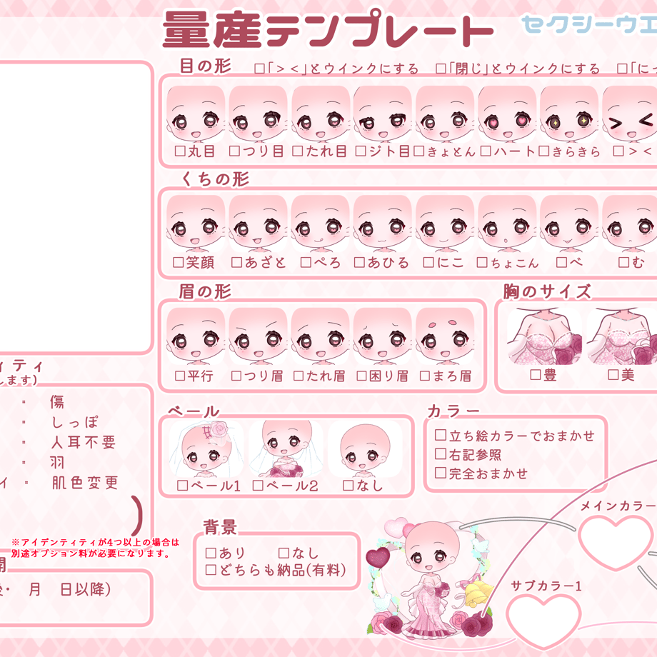 6819d82653ff9fe0ec399d58