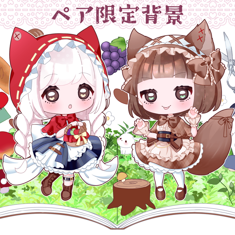 基本料金】グリム童話ちゃん | CocoChocola.