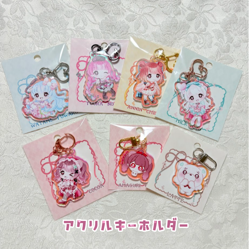 グッズ】アクリルキーホルダー | CocoChocola.