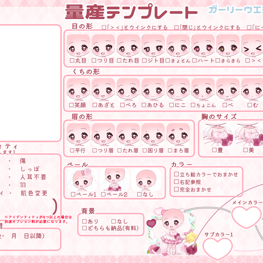 6819d82653ff9fe0ec399d58
