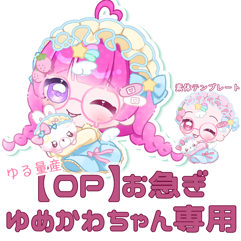 かわちゃん様専用 【公式通販】