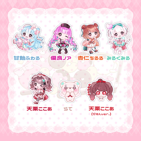 【グッズ】キラキラステッカー