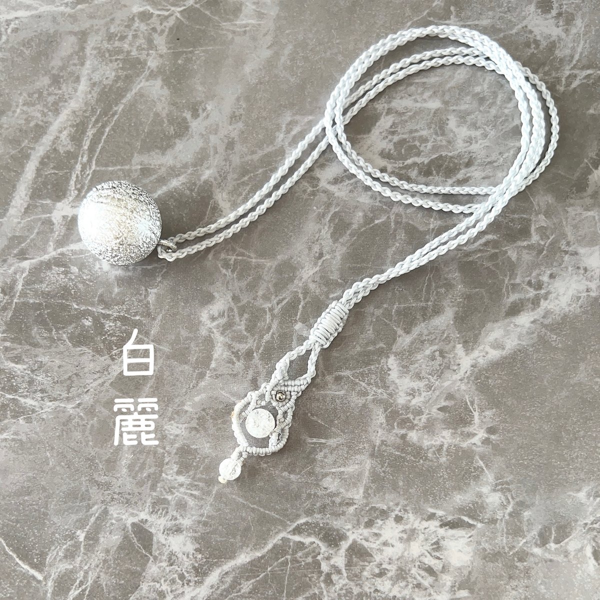 清らかな音色♪「水琴鈴」と水晶のコード編みネックレス＊天然石