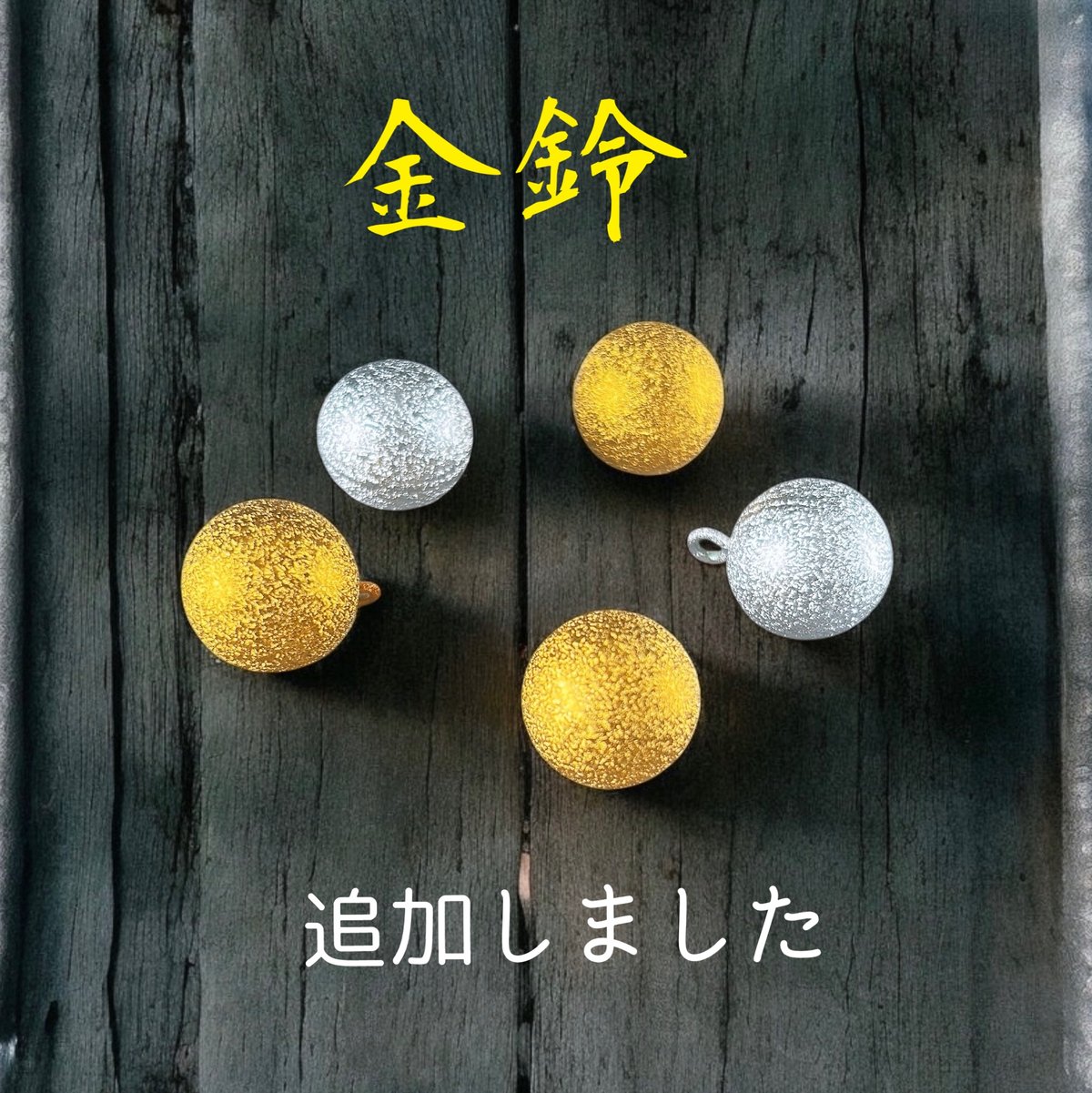 清らかな音色♪「水琴鈴」と水晶のコード編みネックレス＊天然石