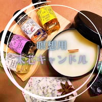 アンシェントメモリーオイル】ワクワク目覚める億万長者マインド