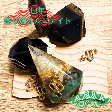 ドラゴンと日本銘石のオルゴナイト【富士さざれ石】 ドラゴンと日本銘石のオルゴナイト【富士さざれ石】