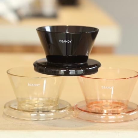 Silk Dripper〈当店採用ドリッパー！〉