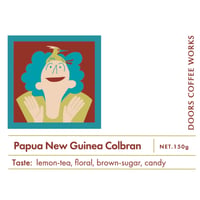 パプアニューギニア コルブラン150g