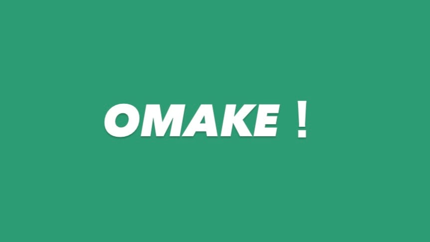OMAKE!