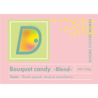 Bouquet Candy -ブレンド-  業務用