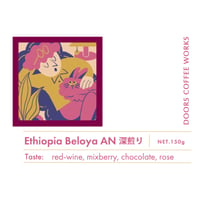 フルーティな深煎りEthiopia Beloya AN 業務用