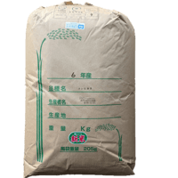 栽培期間中 化学肥料・農薬不使用】自遊米（山口県産コシヒカリ）玄米