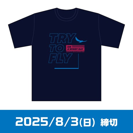 FC東京ユース応援企画