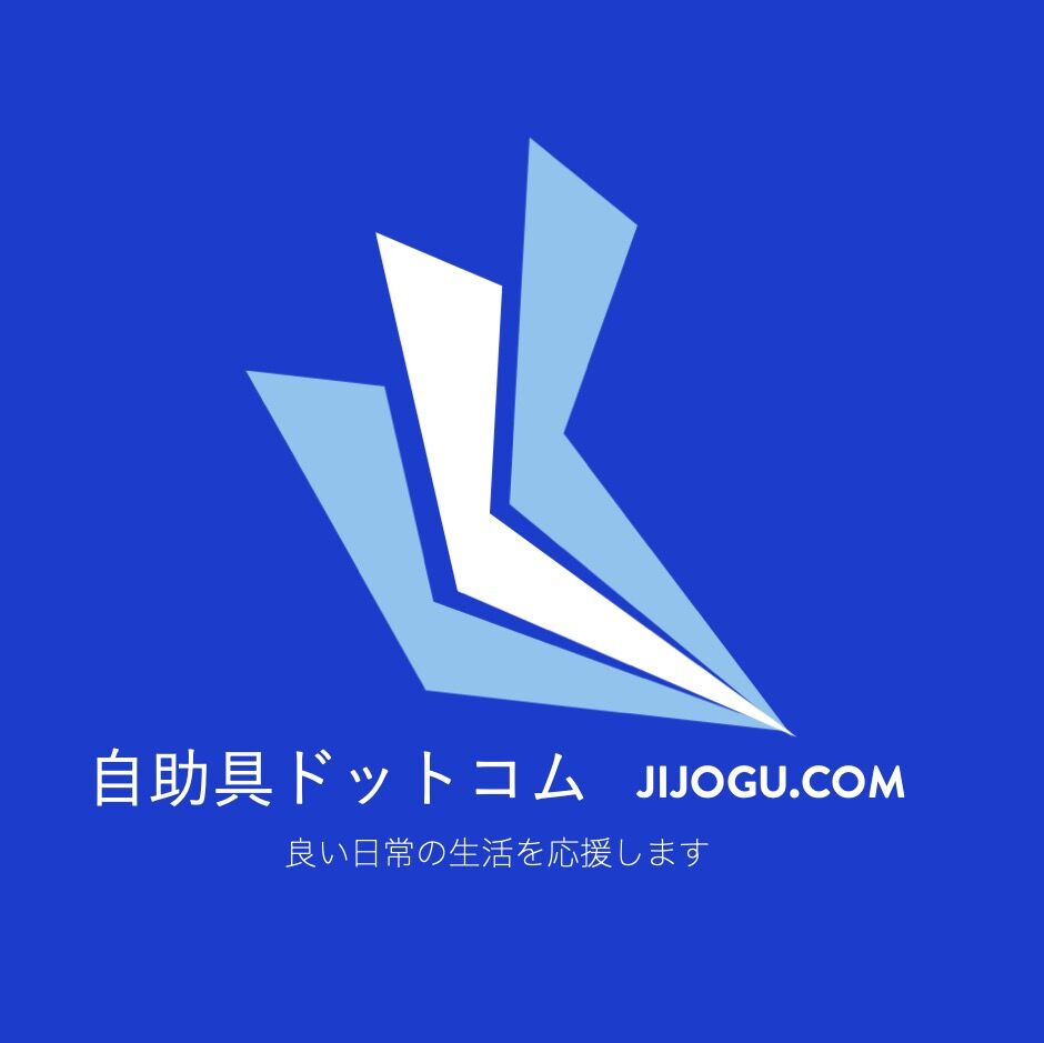 自助具（自立支援器具）ショップ
