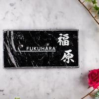 文字彫刻】フォトスタンド付き大理石板【般若心経】 | 石のシンシア