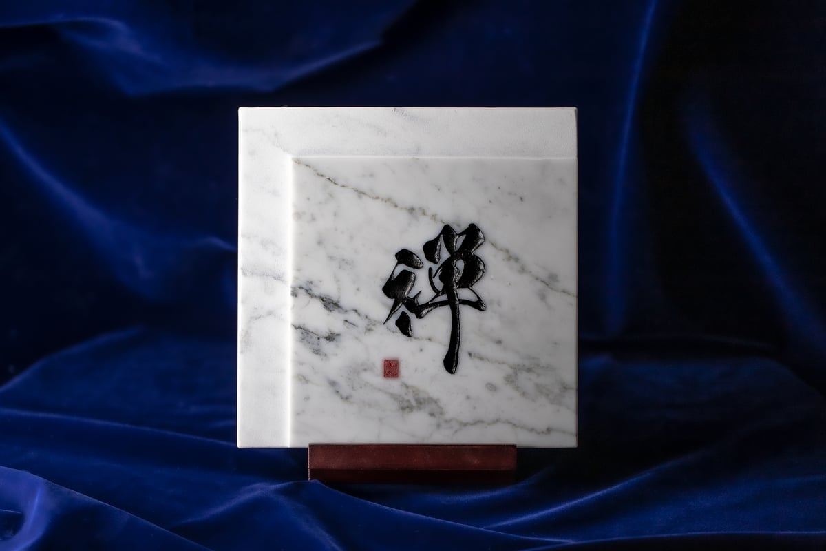 筆書き彫刻】大理石オブジェ「禅」 | 石のシンシア